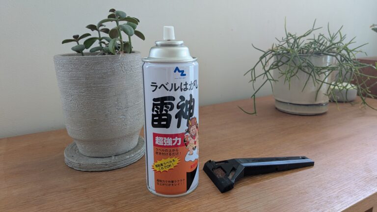 窓シート剥がし方